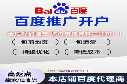 网络推广竞价新模式：看中小企业如何逆袭